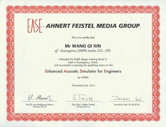 迪士普技术人员通过EASE声学仿真优化资格考试